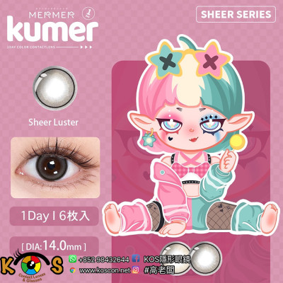 Mermer Kumer 1Day Sheer Series Sheer Luster メルメル クメール ワンデー シアーラスター Mermer Kumer 1Day Sheer Series Sheer Luster メルメル クメール ワンデー シアーラスター